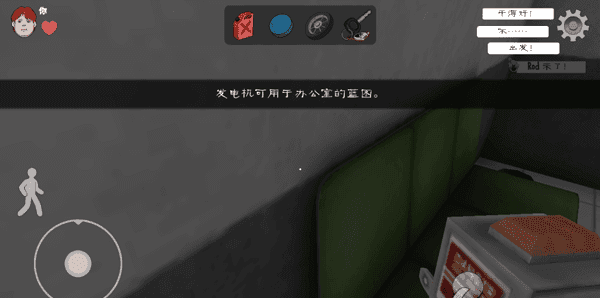 恐怖冰淇淋联机