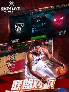 NBALIVE