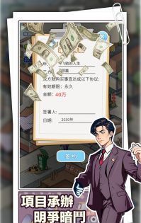 重返豪门我的逆袭人生