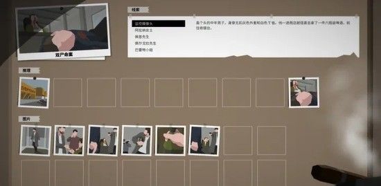 这就是警察