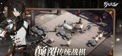 野火流明手游