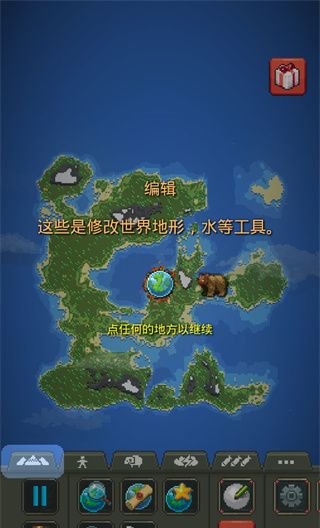 疯狂世界盒子