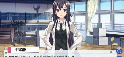 果然在游戏里我的青春恋爱物语也有问题