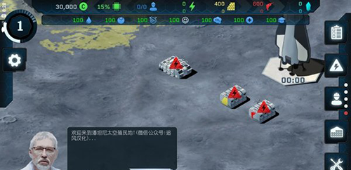 潘坦尼太空殖民地