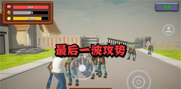 杂交戴夫