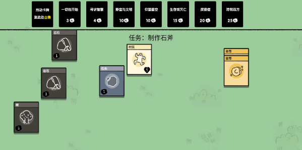 叠层世界