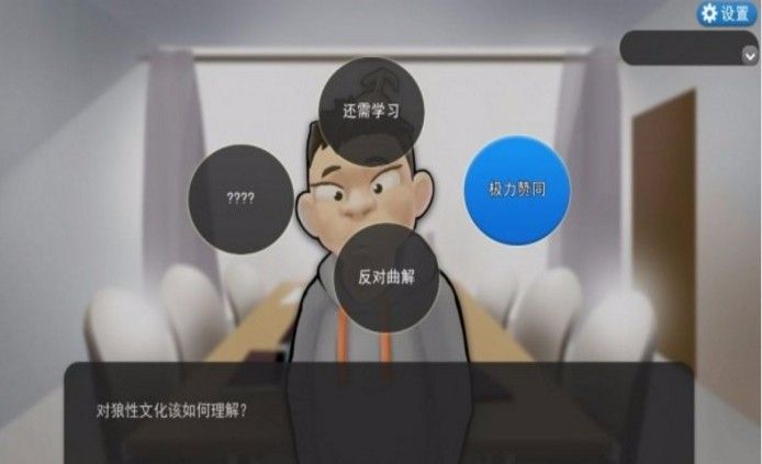 我的公司