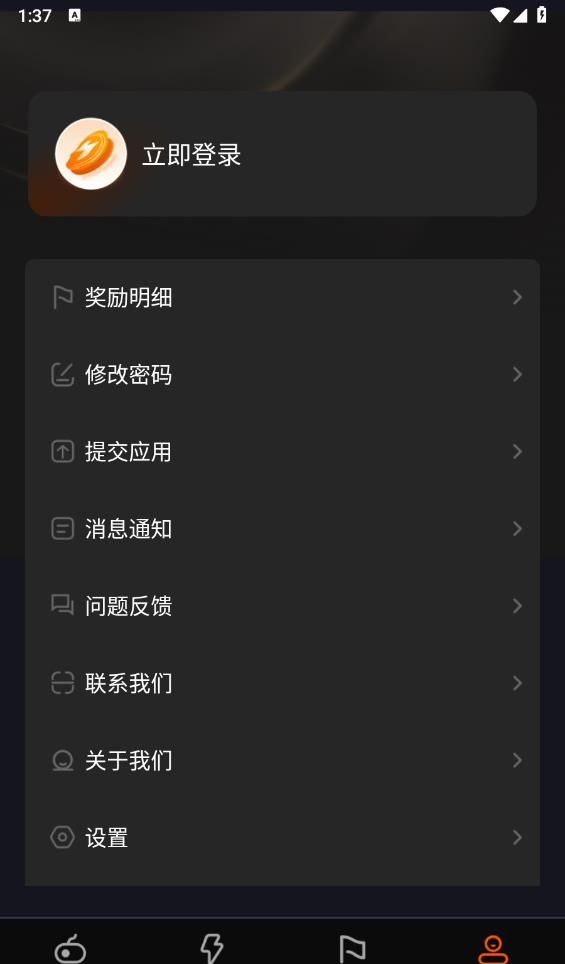 扇贝手游加速器