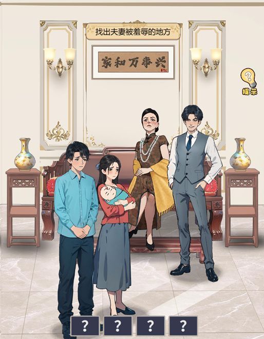 归来仍是大佬