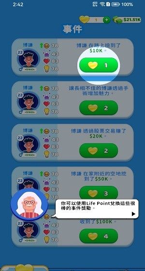 家庭生活