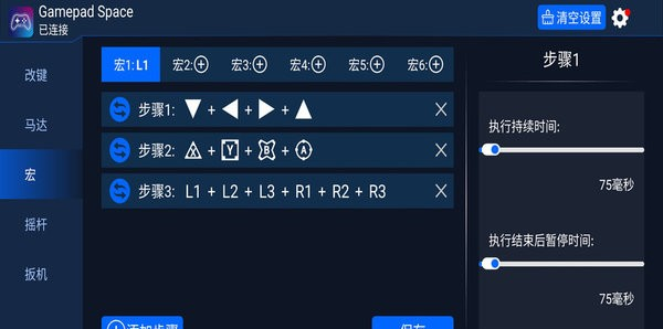 Gamepad
