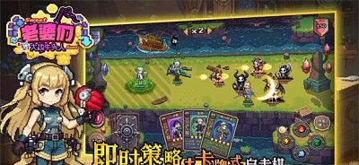 老婆们大战牛头人