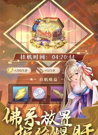 卧龙三国