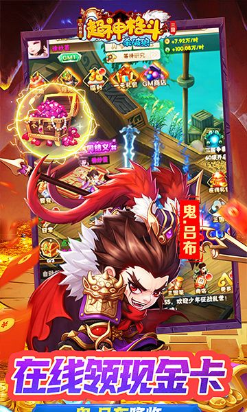 超神格斗杀破狼