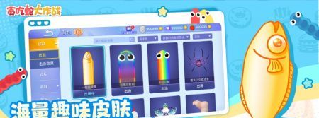 贪吃蛇