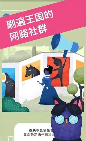 实况旅人