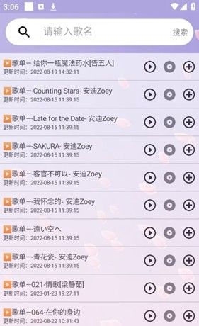 云自动弹琴