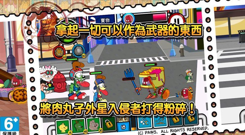 加菲猫总动员2
