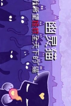 对人类过敏的猫