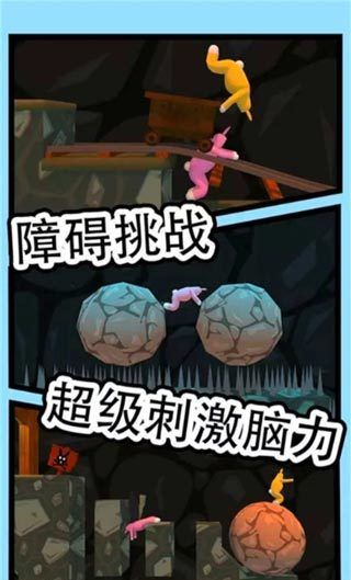 疯狂兔子人