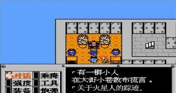 重装机兵