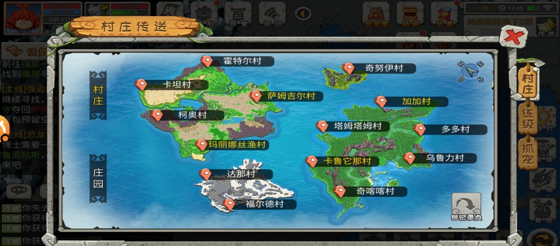 恐龙宝贝向前冲
