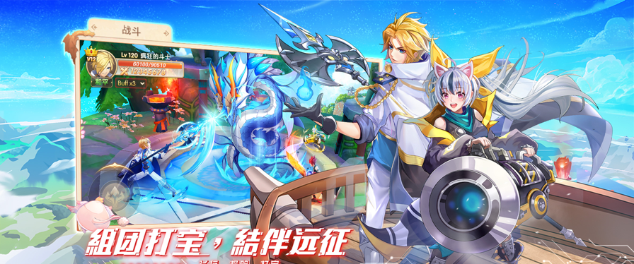 星界幻想