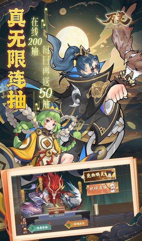 醉西游