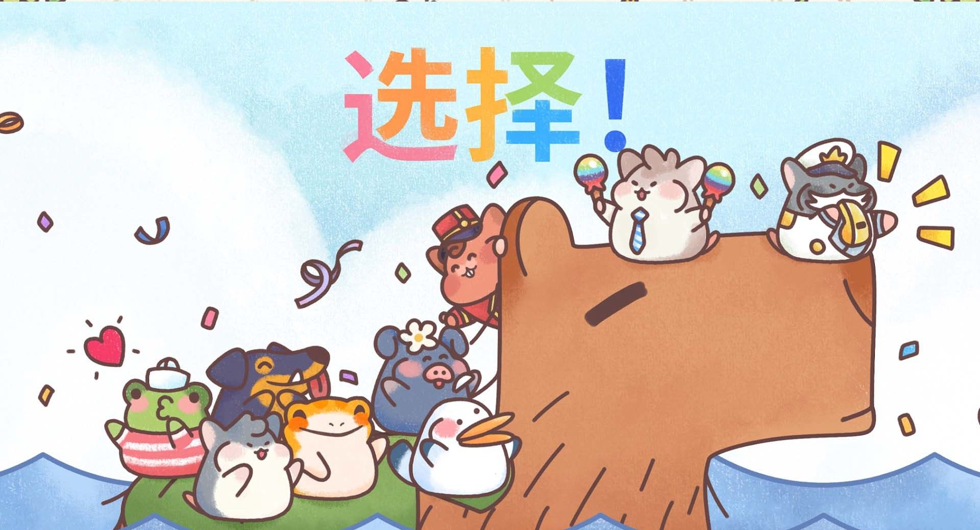梦幻星谷