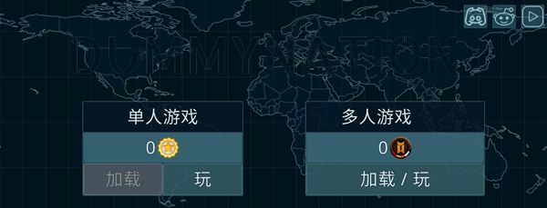 虚拟国家dummynation