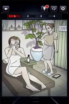 疑点重重