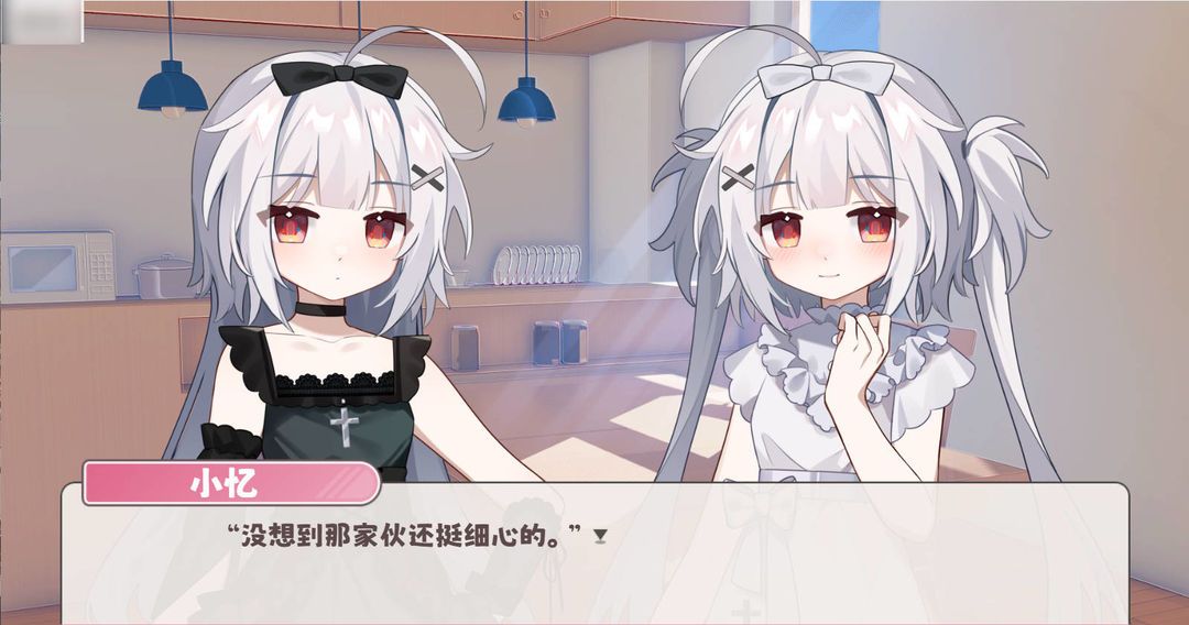 冬日树下的回忆