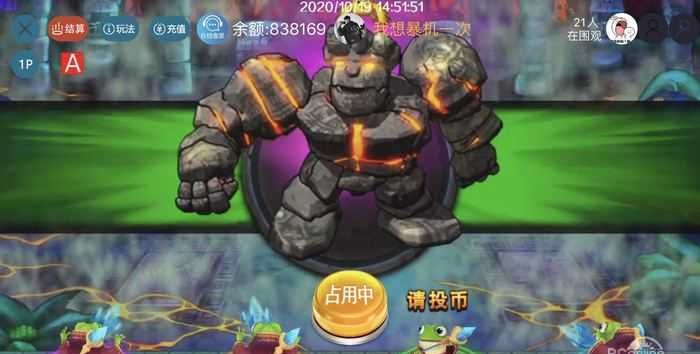 疯狂魔鬼城