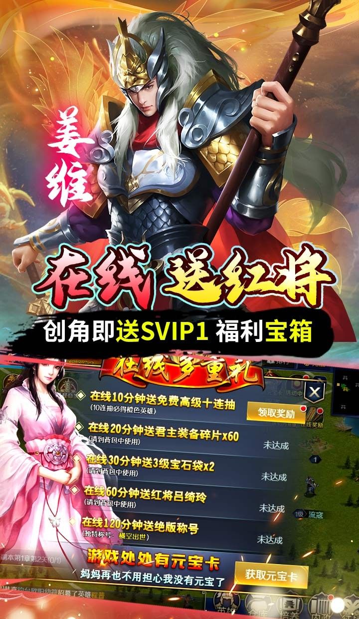 银河战魂