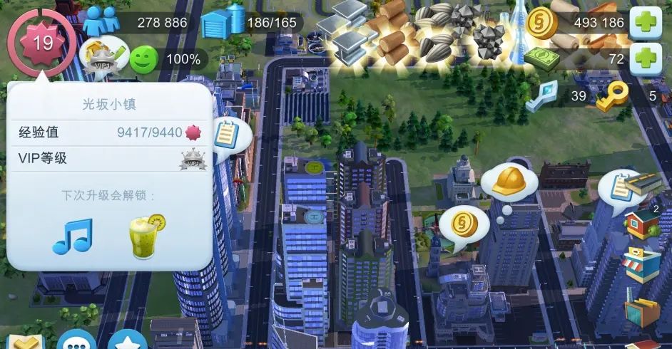 simcity
