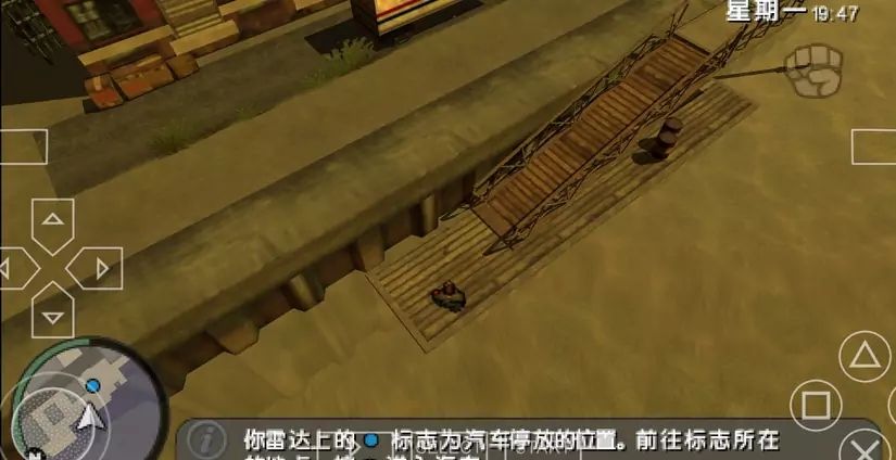 侠盗猎车手：血战唐人街