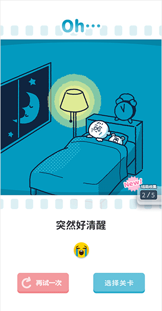 尖叫吧小鸡仔