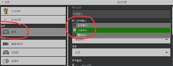 烦人的村民