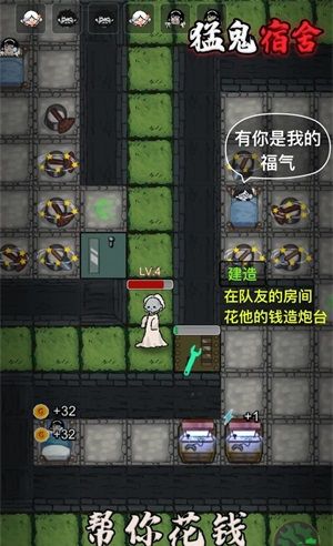 躺平发育