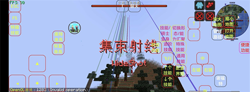 我的世界特摄世界