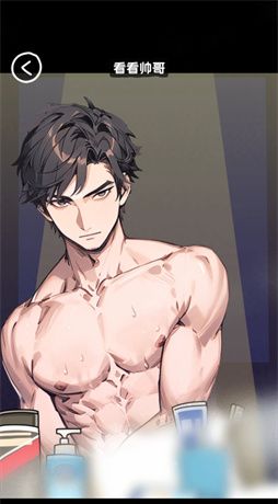 抖个腿子