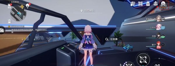 云星穹铁道