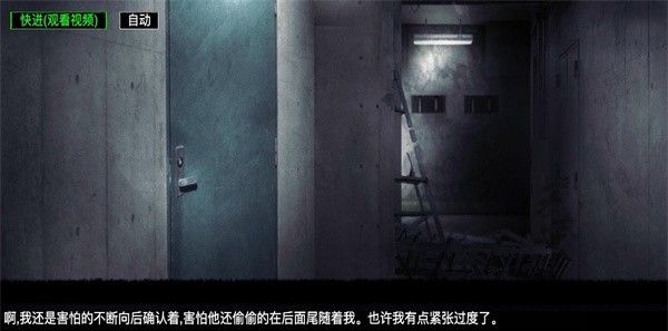 逆行幻示录