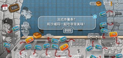 Shawarma沙威玛传奇