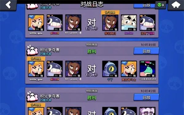 Brawl