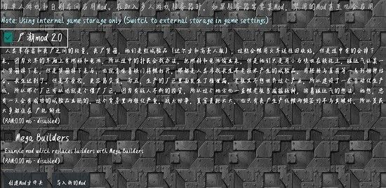铁锈战争尸潮模组