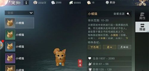 一梦江湖