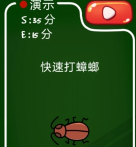 史上最牛的游戏3