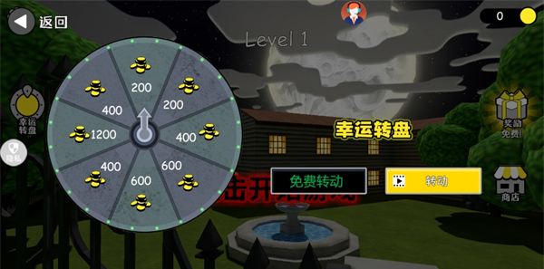 狙击惊魂夜
