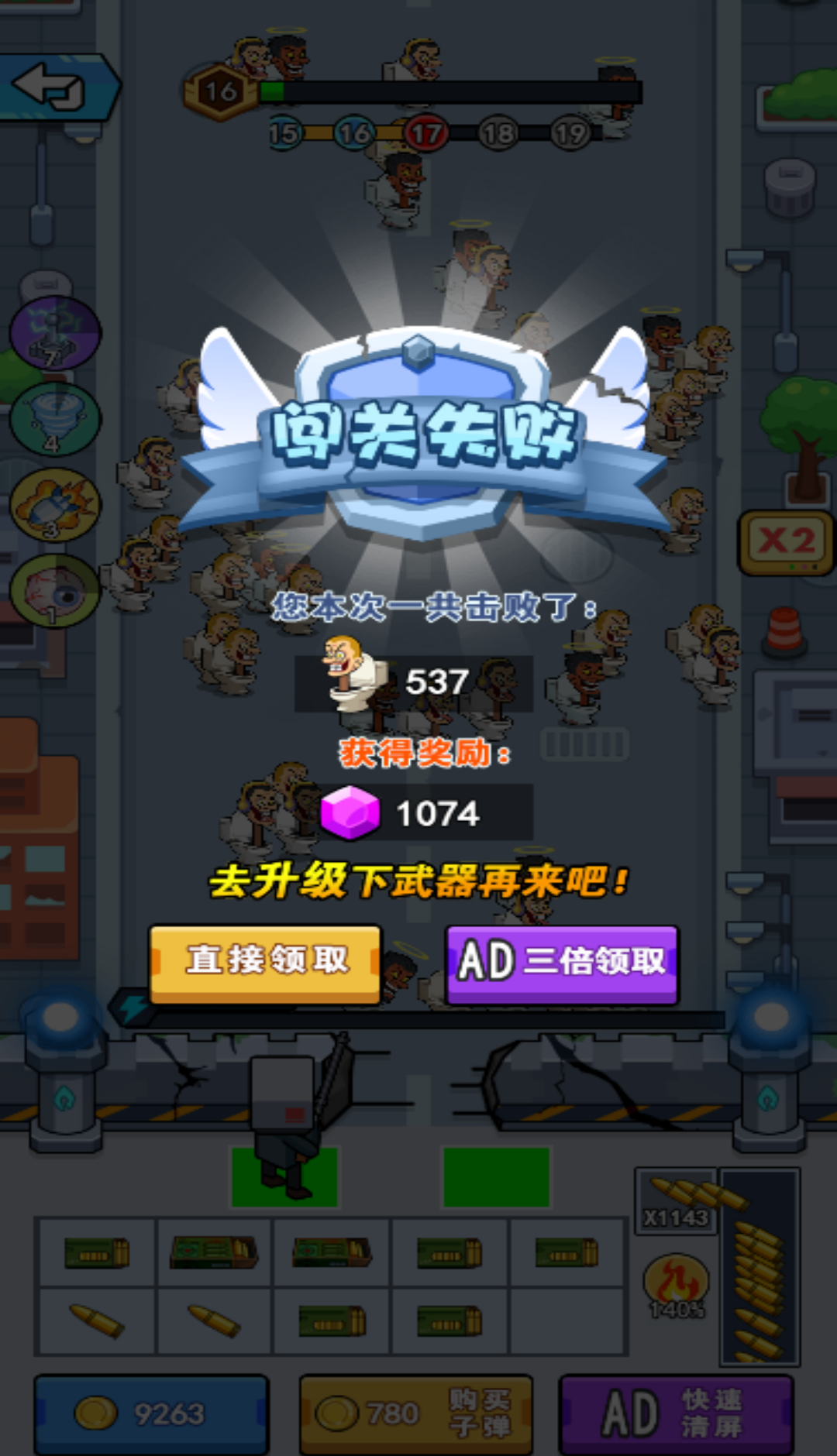 全场我最秀